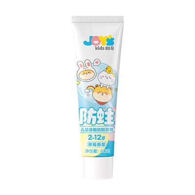 2-12岁含氟龋齿牙膏稚奇