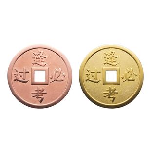 铜师傅《逢考必过》吉语花钱 紫铜吊坠 佩戴祈福铜钱包挂挂件