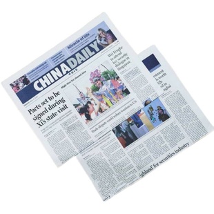 淘宝模特街拍产品2023英文版Global Times中国日报ChinaDaily