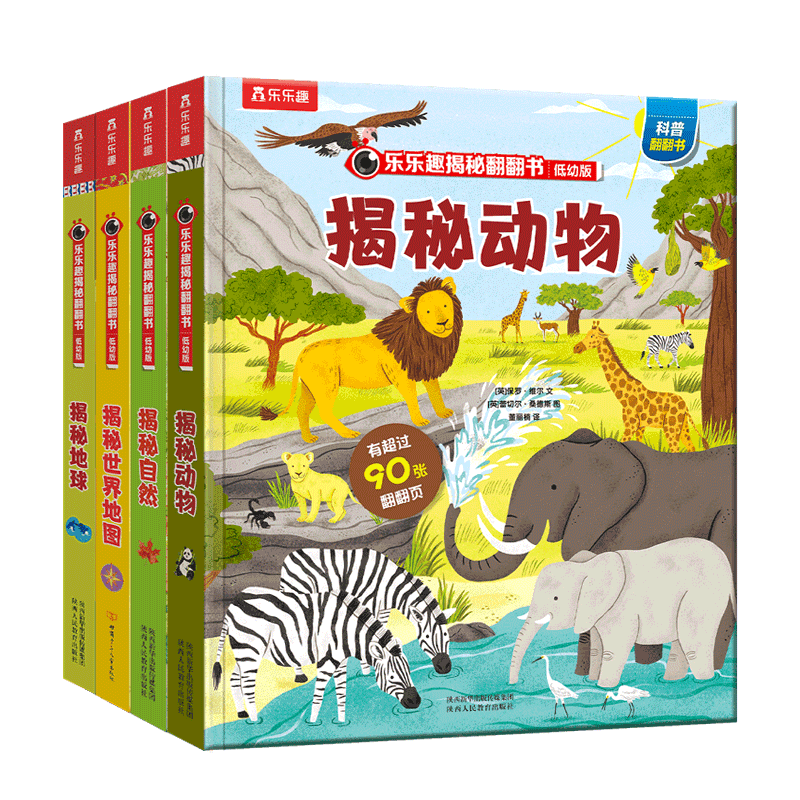 猫爪点读笔幼儿早教宝宝儿童英语