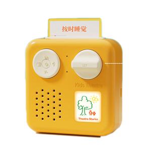 插卡片早教讲故事机宝宝睡前读物情景故事熏听机0-3-6岁儿童益智