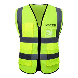 滴滴代驾马甲反光男款安全背心定制工地交通荧光衣服施工环卫工作