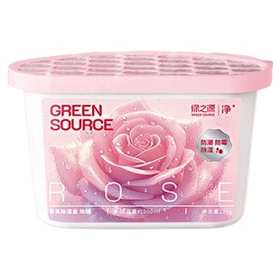 绿之源除湿盒家用室内衣柜干燥剂吸湿盒防潮防霉衣物香氛除臭神器