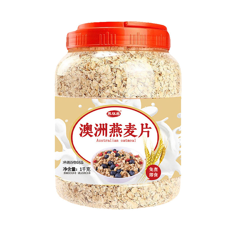 家庭实惠装大桶澳洲燕麦片