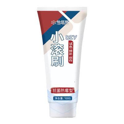 怡佰丽半亚光面漆自带滚刷涂鸦