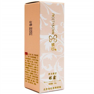 精心多元修护眼霜20g淡化细纹干纹紧致眼袋补水保湿北京协合医院