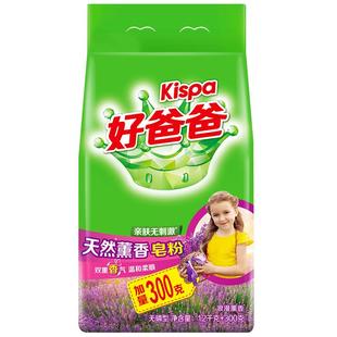 好爸爸洗衣粉去渍无残留天然薰香皂粉家用加量实惠袋装1.2kg+300g