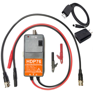 HDP76高压差分探头_示波器高压探头_有源差分探头_100M差分探头