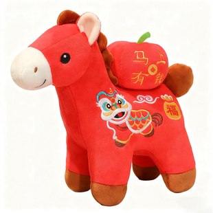 2026马年生肖马公仔毛绒玩具布娃娃马年礼物吉祥物公司年会礼物女