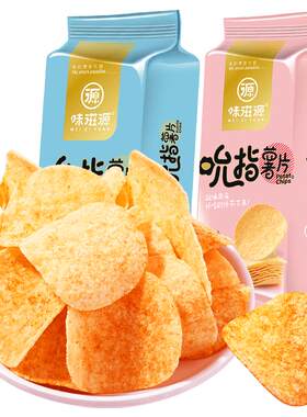 60包 吮指薯片整箱批发土豆片办公室休闲解馋小零食品大礼包网红