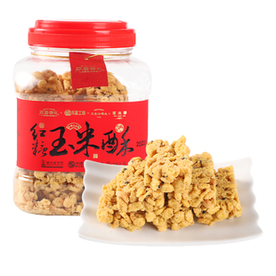 三关六码头红糖玉米酥玉米花生年糕糖沙琪玛传统糕点怀旧零食年货