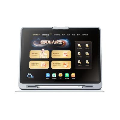 【国补立减500】作业帮学习机