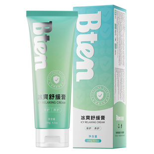 bten蓓盾小绿管运动按摩膏肌体养护酸疼膝盖涂抹肌肉舒缓修复乳膏