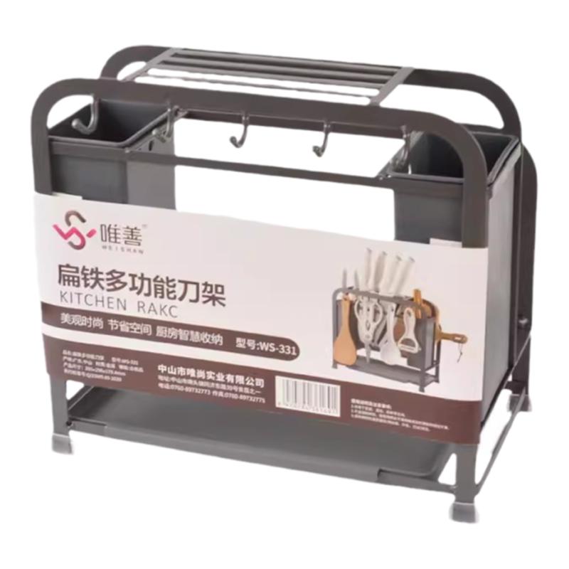 唯善放菜刀具座一体带挂钩双筷筒