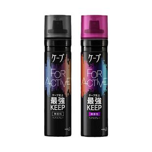 花王cape刘海无香300g定型喷雾女自然蓬松发胶头发型持久碎发神器