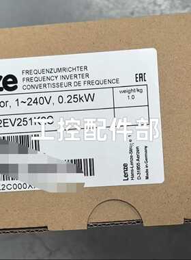 询价-伦茨变频器 E82EV251K2C