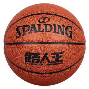 Spalding斯伯丁官方路人王联名款篮球专业赛事7号PU标准训练正品