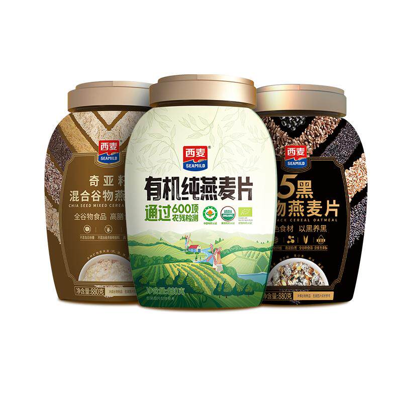西麦奇亚籽混合谷物粗粮高蛋白质