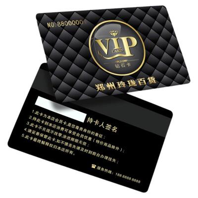 会员卡制作定做VIP卡PVC硬卡系统