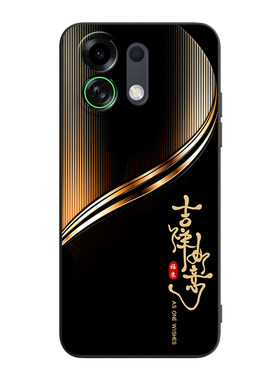 适用于oppok13turbo成熟型手机壳