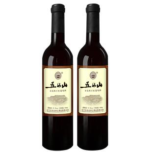 【五女山官方】五女山 赤霞珠干红葡萄酒 红酒双支装750ml*2