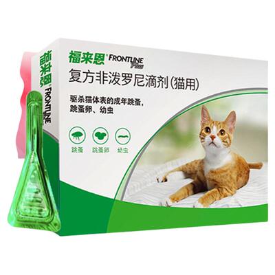 福来恩猫外驱海乐妙猫咪内驱虫药