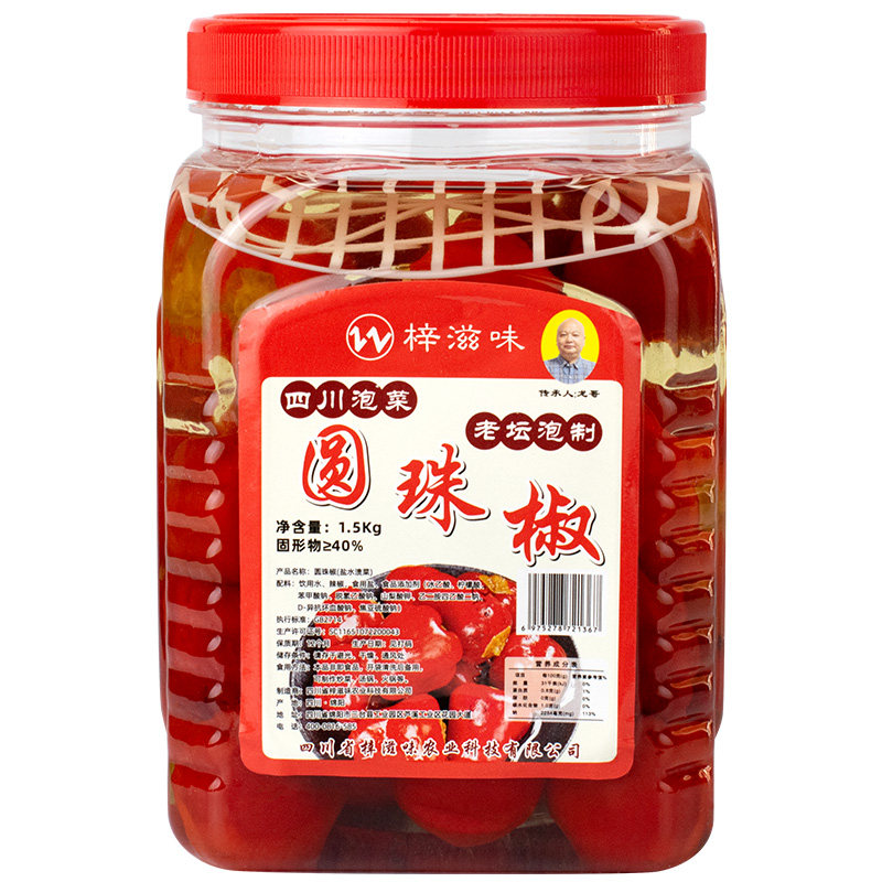 泡圆珠椒1.5kg瓶装红灯笼海椒