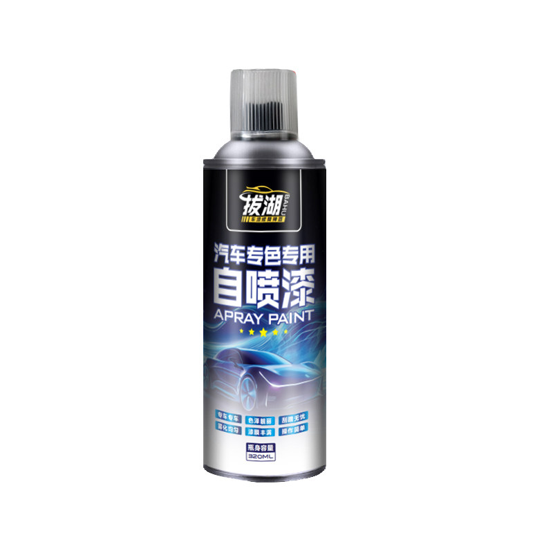 福特翼虎自喷漆补漆笔汽车专用划痕修复神器车漆补漆珍珠白熔岩黑