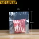 22 Silk Dot Tattoo Bag 25*30 [100]