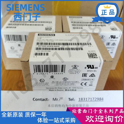 议价6EP3322-6SB10-0AY0西门子15 V / 4A调节型电源6EP33226SB100