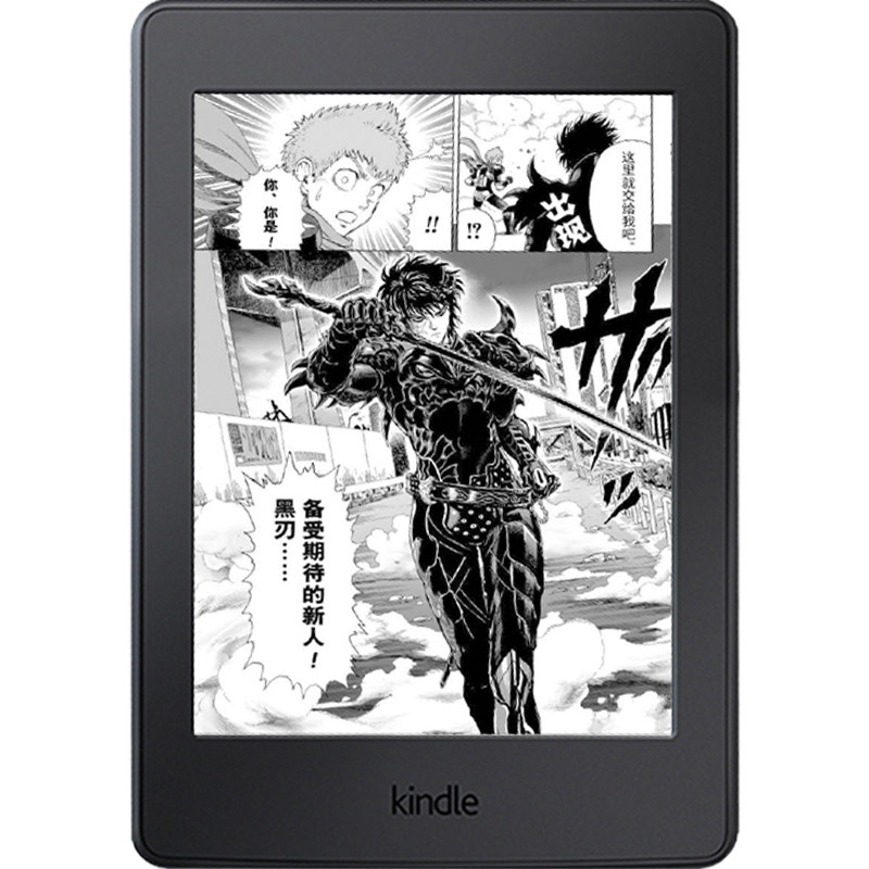 亚马逊Kindle Paperwhite系列大全 可注册电子阅读器墨水屏电纸书
