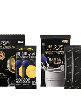 五谷磨房爆款核桃粉豆浆体验装
