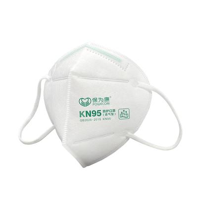 保为康KN95透气型升级款防护口罩
