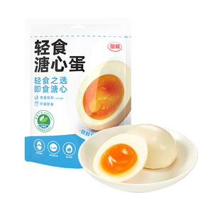 金翼食品轻食溏心蛋原味开袋即食流心蛋早餐代餐零食鸡蛋35g*6枚