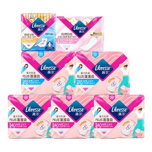 优于新国标】薇尔卫生巾干爽PLUS蓬蓬吸姨妈巾日用100片量大买tk