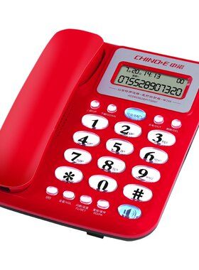 中诺w288办公电话座机电话固定电话机有线商务办公座式双接口分机