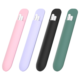 睦森适用苹果/华为/小米/三星手写笔收纳笔袋Apple pencil Pro平板笔袋mpencil三代星闪笔套iPad平替笔保护套