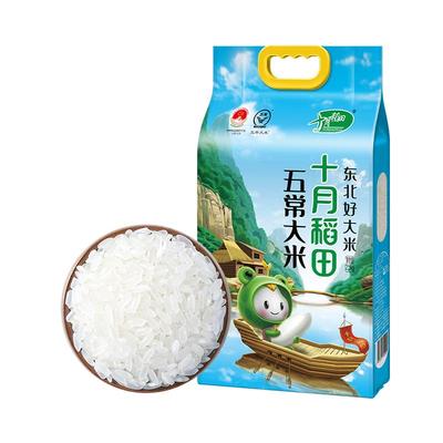 十月稻田五常大米+黄小米组合