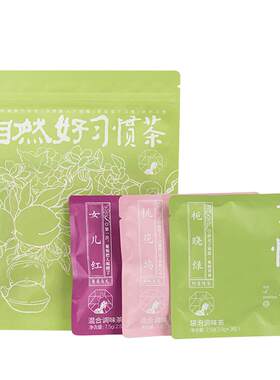 茶颜悦色习惯茶蜜桃风味等