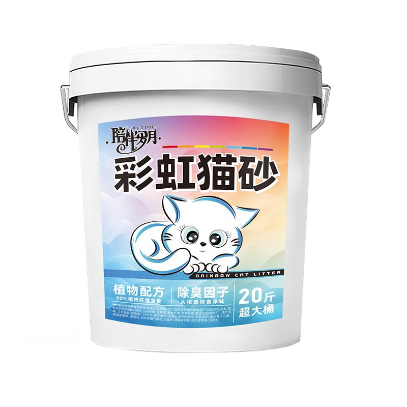 桶装猫砂彩虹豆腐猫砂除臭吸水结团宠物幼猫混合猫沙低尘可冲厕所
