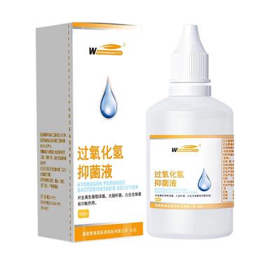 【阿里自营】双氧水滴耳液