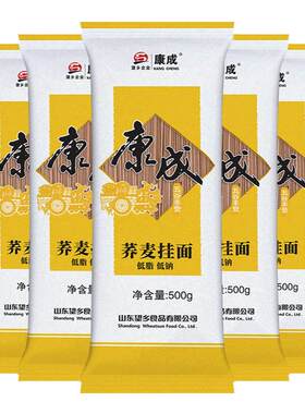望乡挂面500g*5袋方便速食面条