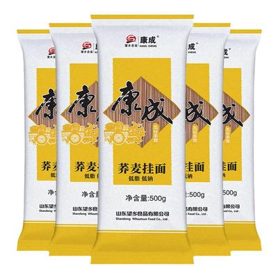 望乡挂面500g*4袋方便速食面条