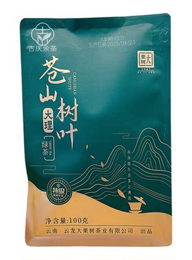 2026年云龙大栗树特级春茶100克