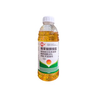 精草铵磷铵盐高浓度正品荒地甘铵膦农药除草剂精草胺磷除草烂根剂