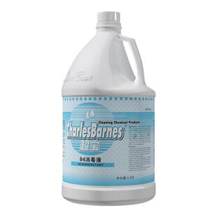 超宝84消毒液DFF043次氯酸钠杀菌消毒水衣物漂白工厂清洁地面商用