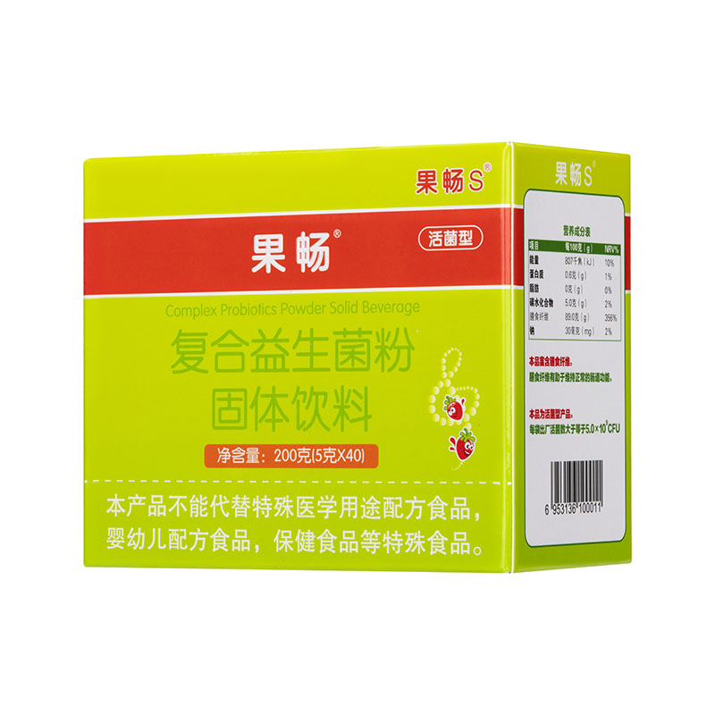 益生菌粉儿童孕妇便秘哺乳孕期中老年人调理酵素肠道老人肠胃可选