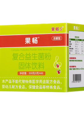 孕妇便秘哺乳期益生菌老人清宿便