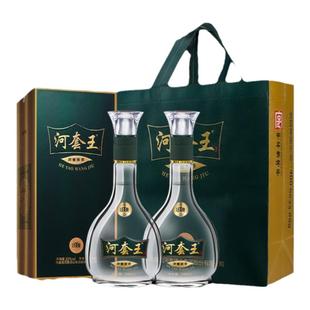 【88vip专享】河套王经典52度浓香型纯粮食高档白酒500ml*2瓶装
