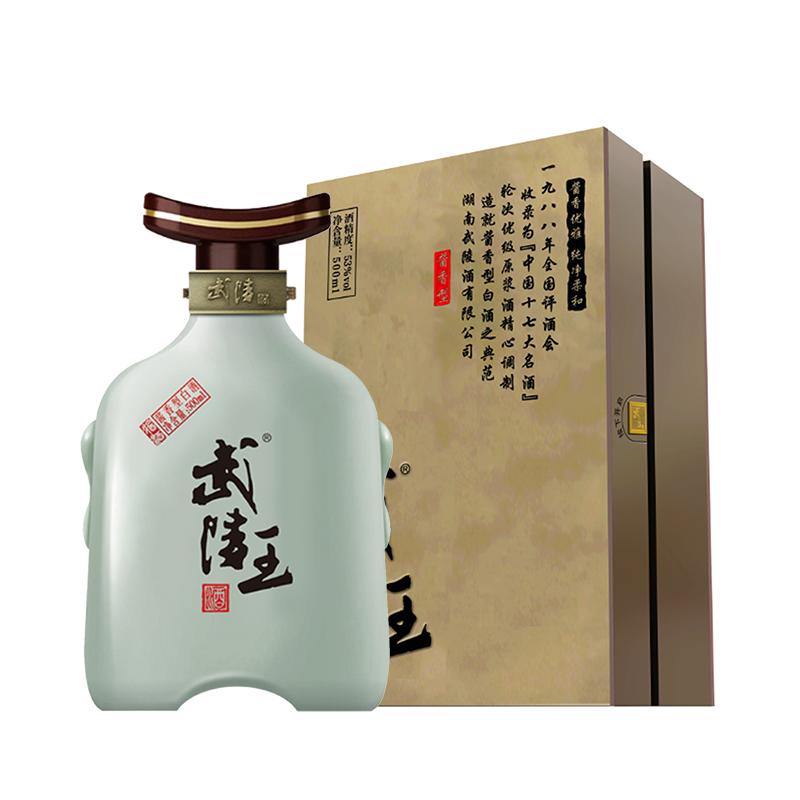 【酒厂直营】武陵酒武陵王酱香型白酒53度500ml*4瓶整箱送礼礼盒